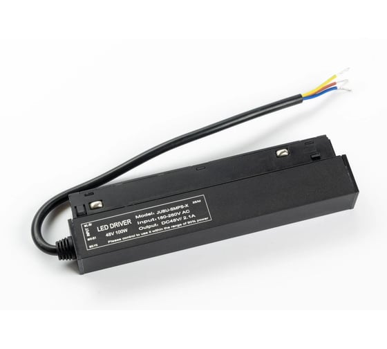 Блок питания ЛЭД ПРОФИ Fly-Fi Power STD-100 - 48V, Вкл./Выкл. FF-P-STD-100