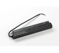 Блок питания ЛЭД ПРОФИ Fly-Fi Power STD-200 - 48V, Вкл./Выкл. FF-P-STD-200