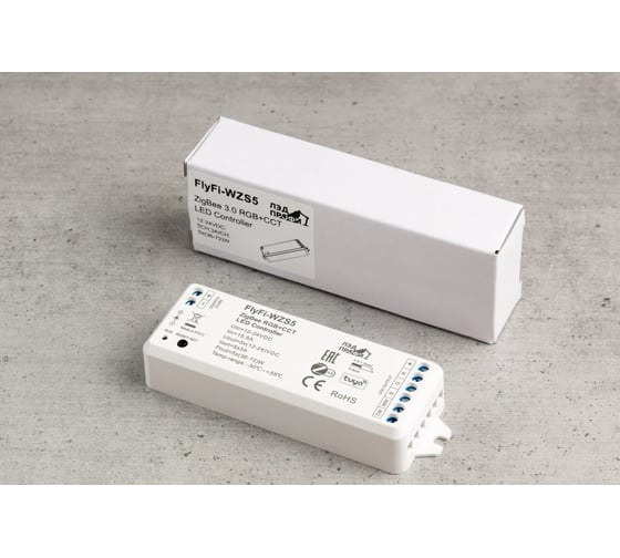 Диммер/контроллер ЛЭД ПРОФИ Fly-Fi WZS5 5CH*3A 12–24В DC, Zigbee RGB+CCT, CV, пластик FF-C-WZS5