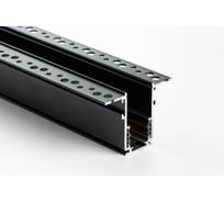 Встраиваемый магнитный трек для штукатурки ЛЭД ПРОФИ Fly-Fi Track SR 3 м FF-T-SR-3