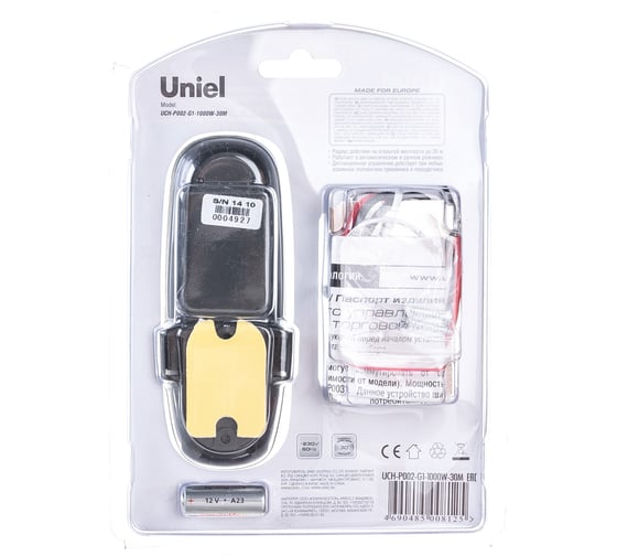 Пульт управления светом Uniel G1-1000W-30M UCH-P002 3621