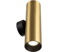 Настенный светильник Citilux AXEL латунь CL512322