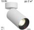 Накладной поворотный светильник Citilux AXEL белый CL512210 2