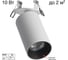 Спот поворотный встраиваемый Citilux AXEL белый CL512D10 2
