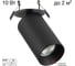 Спот поворотный встраиваемый Citilux AXEL черный CL512D11 2