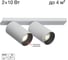 Спот поворотный Citilux AXEL двойной белый CL512520 2