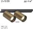 Спот поворотный Citilux AXEL двойной бронза рифленый CL512523R 2