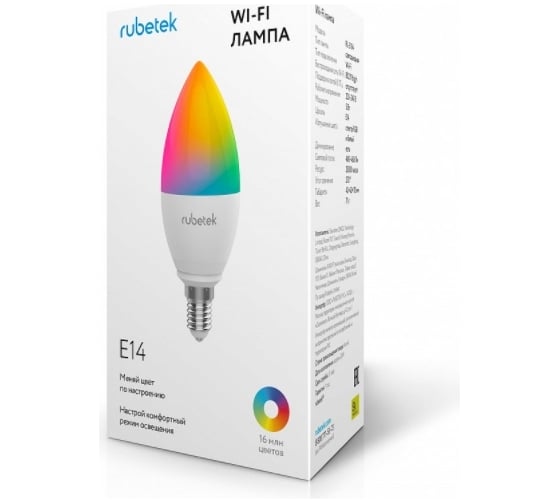 Wi-Fi лампа Rubetek RL-3104