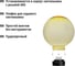 Плафон шар (рассеиватель для лампы) ПММА 200 мм золотой (резьба А 85) TDM ELECTRIC SQ0321-0221 3