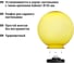 Плафон шар (рассеиватель для лампы) ПММА 300 мм золотой (байонет 145 мм) TDM ELECTRIC SQ0321-0223 3