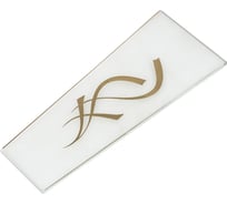 Стекло для светильников TDM ELECTRIC матовое Параграф комплект 6 шт. НБУ, НТУ, НСУ шестигранник SQ0330-0751