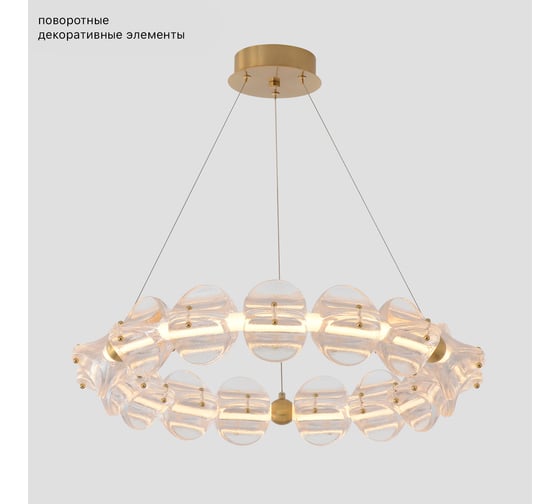 Подвесная светодиодная люстра Crystal lux RICH SP38W LED CU_3970_338