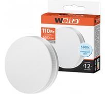 Светодиодная лампа WOLTA 25W75R12GX53 12Вт 6500K GX53 (10 шт) 25W75R12GX53-10