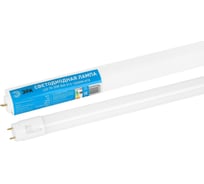 Лампа светодиодная ЭРА RED LINE LED T8-30W-840-G13-1200mm NTB 30Вт трубка стекло нейтральный белый свет G13 неповоротный Б0071250