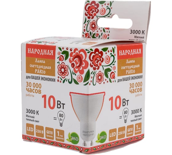 Светодиодная лампа TDM PAR16 10 Вт, 230 В, 3000 К, GU10 Народная SQ0340-1664