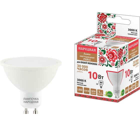 Светодиодная лампа TDM ELECTRIC PAR16 10 Вт, 230 В, 3000 К, GU10 Народная SQ0340-1664