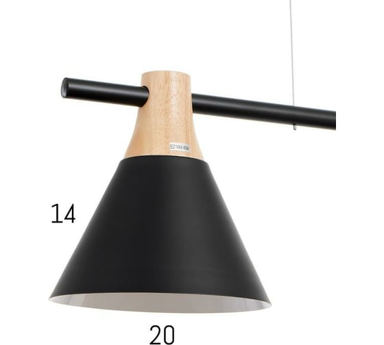 Люстра BayerLux 1066/3BK E27 60Вт черный 90x20x90 см 5202350