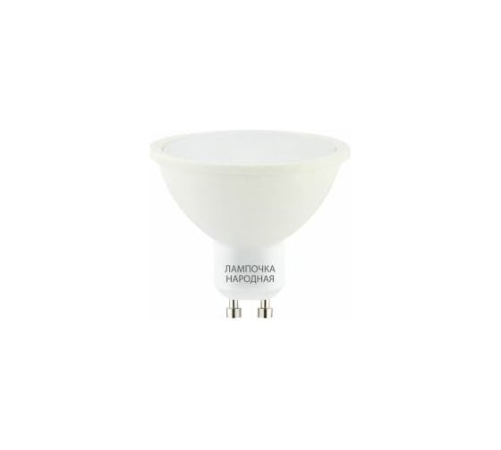 Светодиодная лампа TDM PAR16 10 Вт, 230 В, 4000 К, GU10 Народная SQ0340-1665