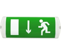 Светильник TECHNOLUX TLM01 OL EM1 480 лм, 5000 K, 9 Вт, IP65, авар.блок 3 часа 85708