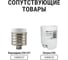 Лампа светодиодная T-150 Вт-230 В-6500 К–E27 170x295 мм НАРОДНАЯ TDM ELECTRIC SQ0340-1641 9