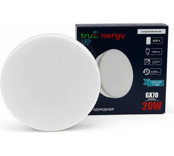 Лампа светодиодная truEnergy 20W 6000K GX70 14219
