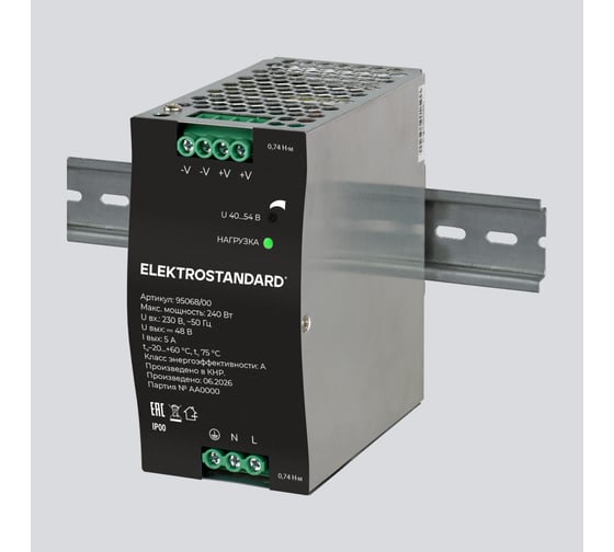 Блок питания Elektrostandard 240W 48V IP20 95068/00 a072610