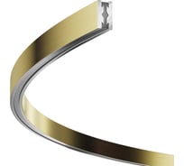 Шинопровод круглый Maytoni Flarity из полукругов 1200мм, латунь TRX154-2SR-D1200-BS