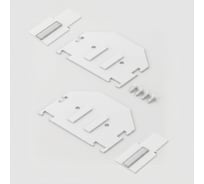Комплект заглушек для шинопровода Elektrostandard Slim Magnetic в натяжной потолок: торцевая и внутренняя 85233/00 белый a072622