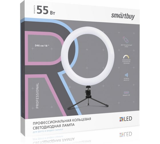 Кольцевая светодиодная лампа Smartbuy 46 см с держателем, пультом для профессиональной съемки SBL-TTL-18