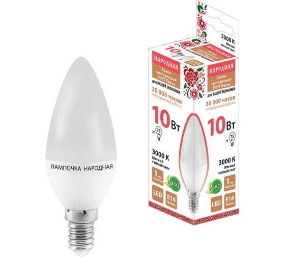 Светодиодная лампа TDM ELECTRIC FС37-10 Вт-230 В -3000 К–E14 Народная SQ0340-1592