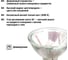 Галогенная лампа с отражателем TDM MR16 - 50 Вт - 12 В - GU5.3 SQ0341-0007 4