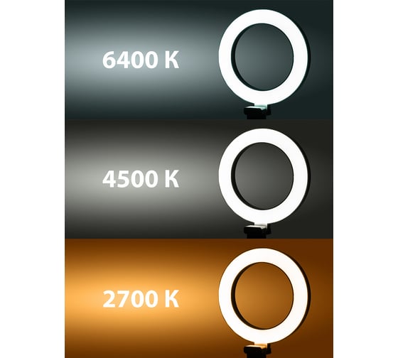 Кольцевая светодиодная лампа TDM 16 см, 6 Вт, 2700-6400 К, штатив настольный, диммер, USB, SQ0373-0301