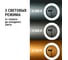 Лампа кольцевая светодиодная 26 см, 12 Вт, 2700-6400 К TDM ELECTRIC, штатив настольный, диммер, USB SQ0373-0302 4
