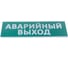 Сменное табло TDM ELECTRIC Аварийный выход зеленый фон серия Топаз SQ0349-0210 1