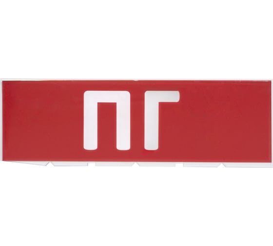 Сменное табло TDM ELECTRIC ПГ красный фон для Топаз SQ0349-0221 1