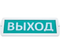 Охранно-пожарный световой оповещатель TDM ELECTRIC Топаз-12 Выход 12 В, IP52 SQ0349-0201
