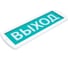 Охранно-пожарный световой оповещатель TDM ELECTRIC Топаз-12 Выход 12 В, IP52 SQ0349-0201 2