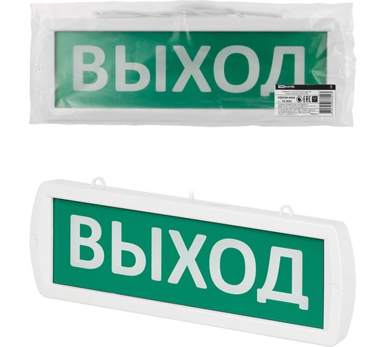 Охранно-пожарный световой оповещатель TDM ELECTRIC Топаз-12-Д Выход 12 В, IP52 SQ0349-0404 1