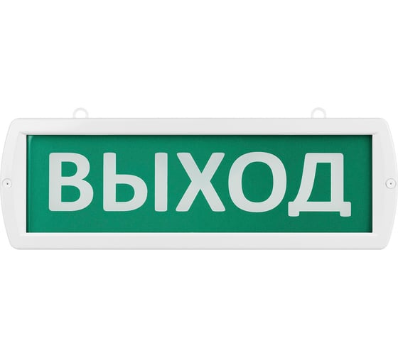 Охранно-пожарный световой оповещатель TDM ELECTRIC Топаз-12-Д Выход 12 В, IP52 SQ0349-0404
