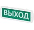 Охранно-пожарный световой оповещатель TDM ELECTRIC Топаз-12-Д Выход 12 В, IP52 SQ0349-0404 2