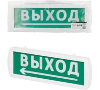 Охранно-пожарный световой оповещатель TDM ELECTRIC Топаз-12-Д Направление к выходу 12 В, IP52 SQ0349-0407