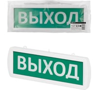 Охранно-пожарный световой оповещатель TDM ELECTRIC Топаз-24-Д Выход 24 В, IP52 SQ0349-0405