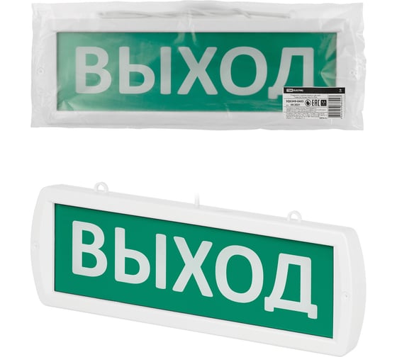 Охранно-пожарный световой оповещатель TDM ELECTRIC Топаз-24-Д Выход 24 В, IP52 SQ0349-0405 1