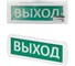 Охранно-пожарный световой оповещатель TDM ELECTRIC Топаз-24-Д Выход 24 В, IP52 SQ0349-0405 1