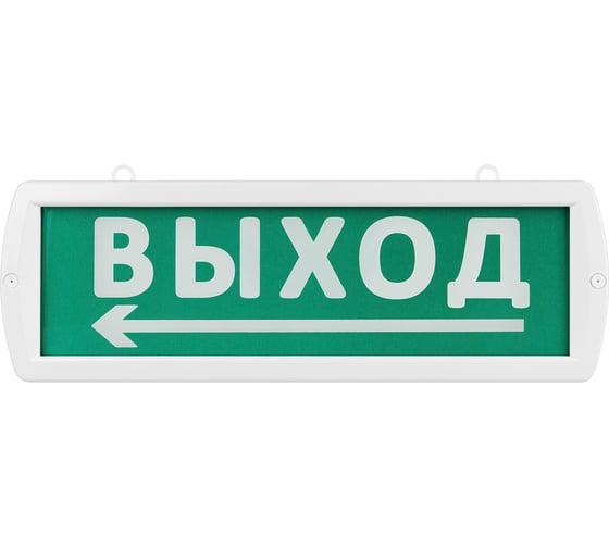 Охранно-пожарный световой оповещатель TDM ELECTRIC Топаз-24-Д Направление к выходу 24 В, IP52 SQ0349-0408