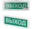 Охранно-пожарный световой оповещатель TDM ELECTRIC Топаз-220-Д Выход 220 В, IP52 SQ0349-0406 1