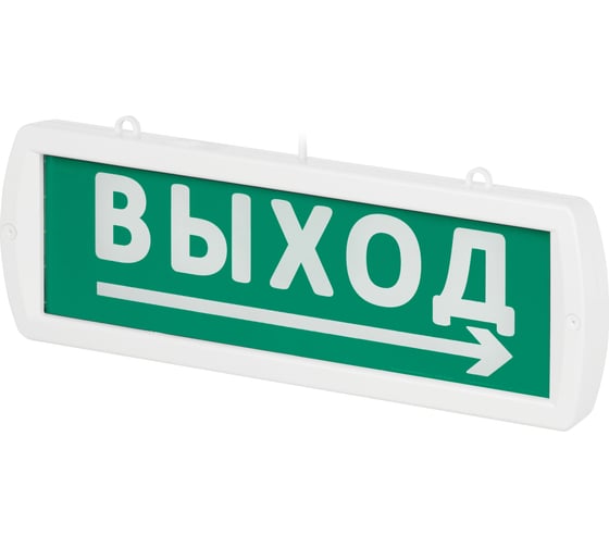 Охранно-пожарный световой оповещатель TDM ELECTRIC Топаз-220-Д Направление к выходу 220 В, IP52 SQ0349-0409
