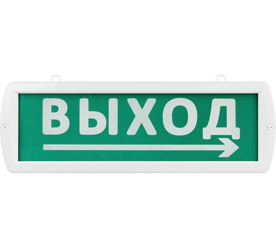 Охранно-пожарный световой оповещатель TDM ELECTRIC Топаз-220-Д Направление к выходу 220 В, IP52 SQ0349-0409