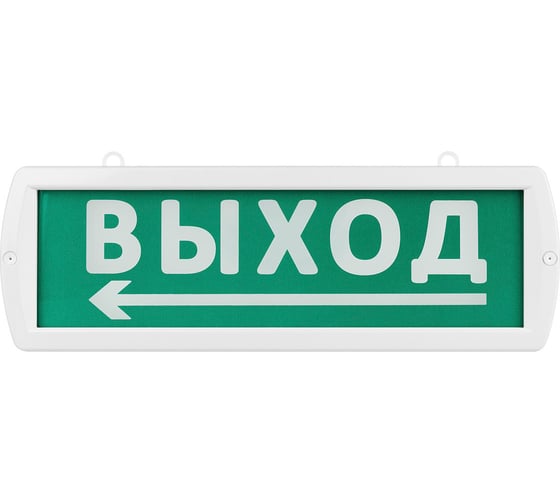 Охранно-пожарный световой оповещатель TDM ELECTRIC Топаз-220-Д Направление к выходу 220 В, IP52 SQ0349-0409