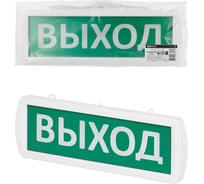 Охранно-пожарный световой оповещатель TDM ELECTRIC Топаз-12-ОП Выход 12 В, IP52 SQ0349-0401